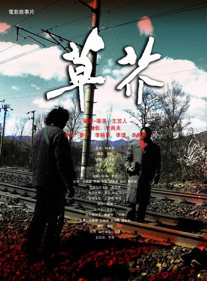 哈森学院毕业证